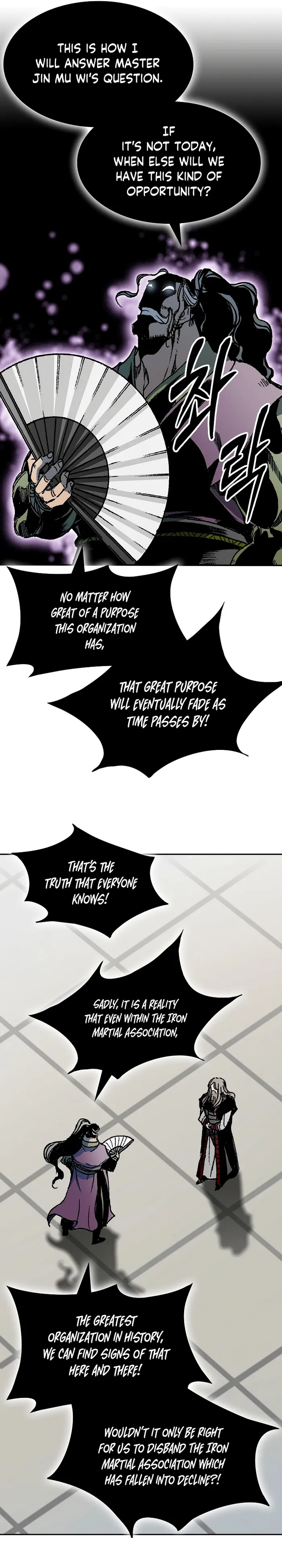 Read Memoir Of The King Of War Manga Online