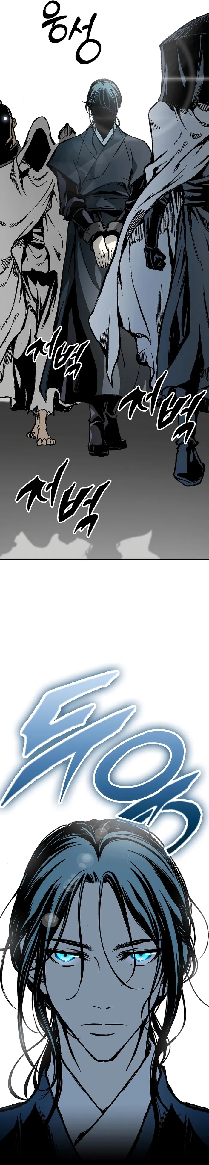 Read Memoir Of The King Of War Manga Online