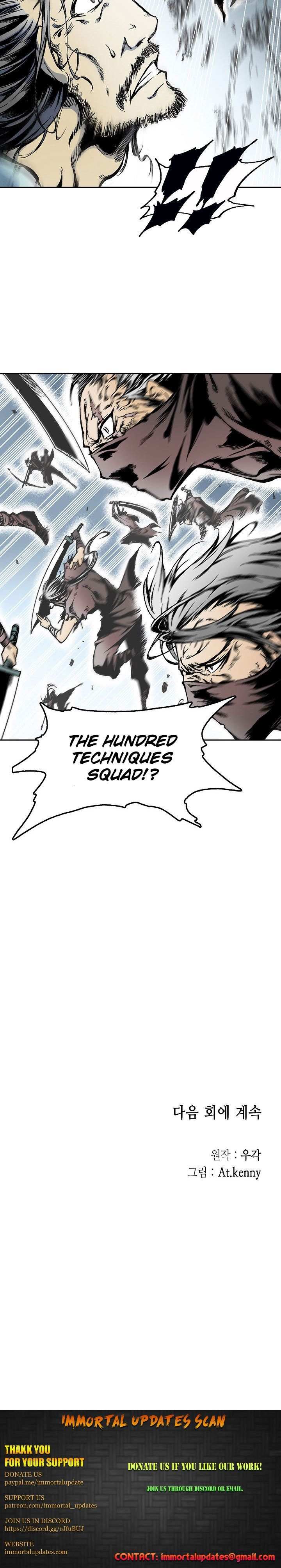 Read Memoir Of The King Of War Manga Online