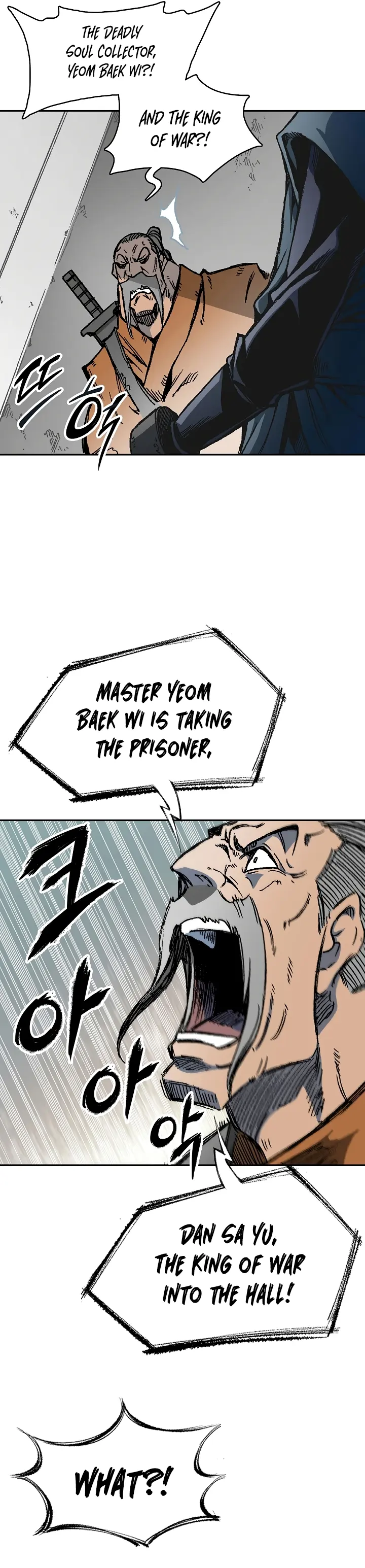 Read Memoir Of The King Of War Manga Online