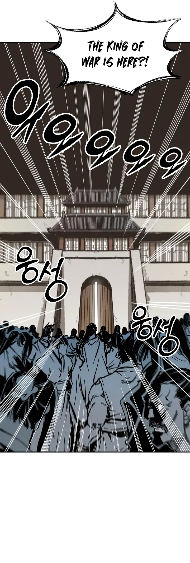 Read Memoir Of The King Of War Manga Online