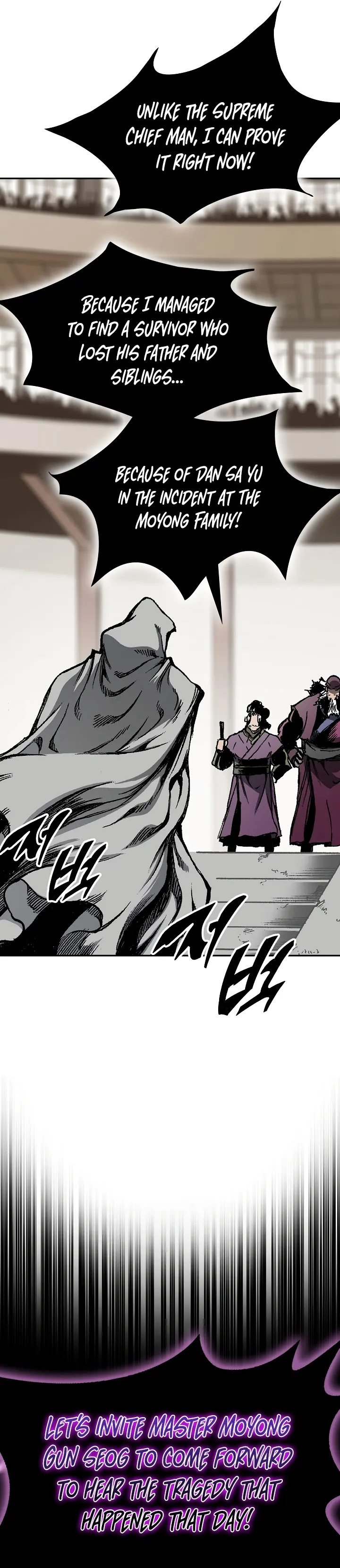 Read Memoir Of The King Of War Manga Online