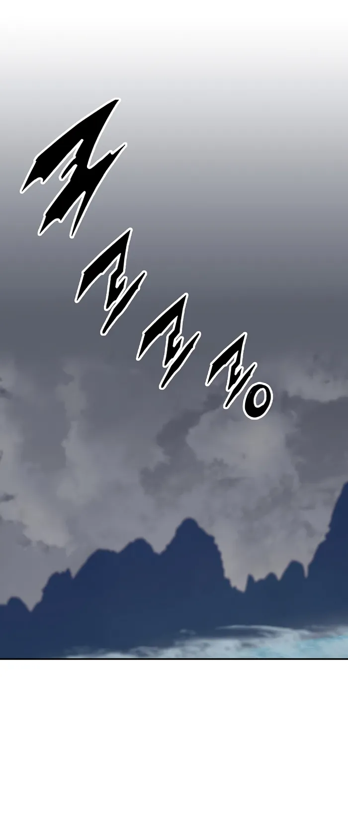 Read Memoir Of The King Of War Manga Online