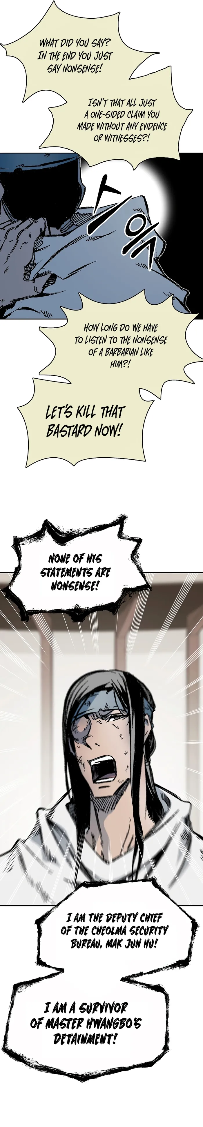 Read Memoir Of The King Of War Manga Online