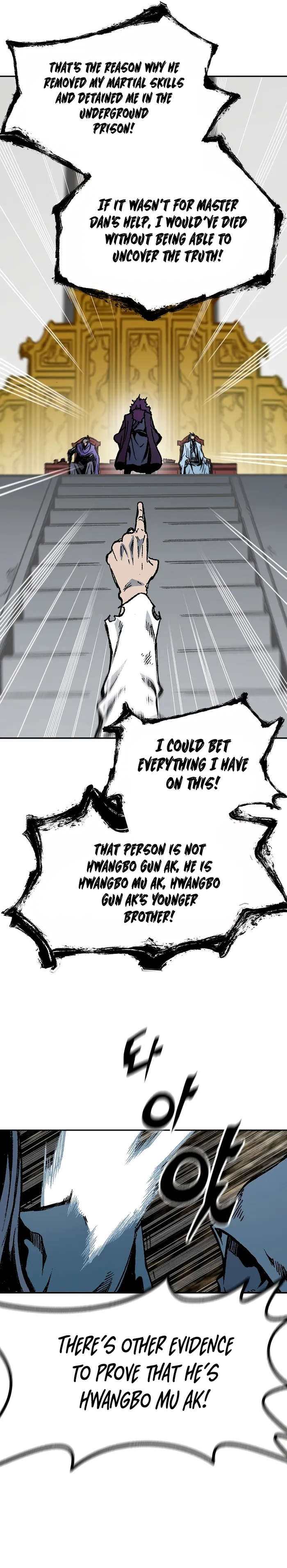 Read Memoir Of The King Of War Manga Online