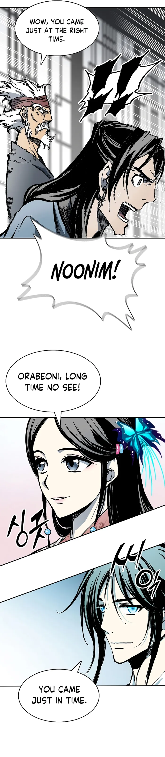 Read Memoir Of The King Of War Manga Online