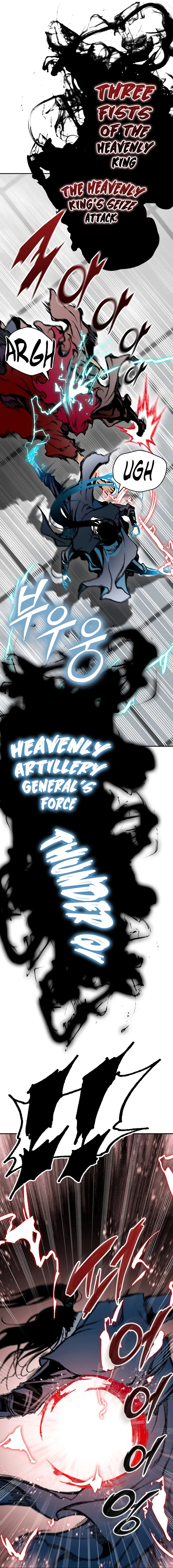 Read Memoir Of The King Of War Manga Online