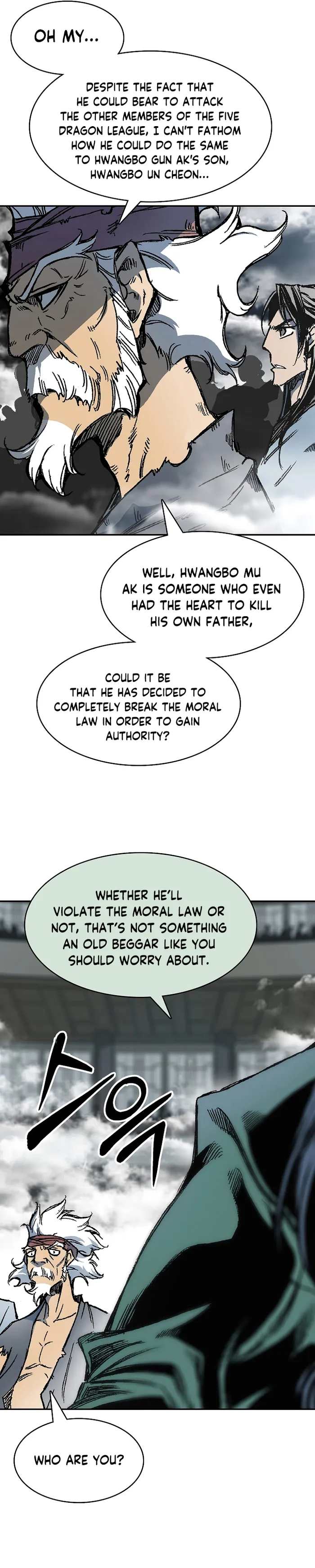 Read Memoir Of The King Of War Manga Online