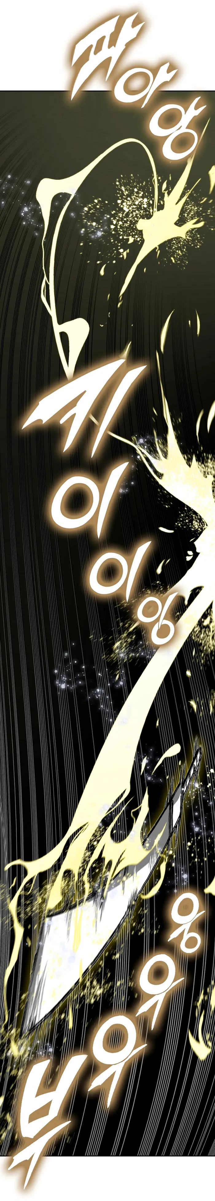 Read Memoir Of The King Of War Manga Online