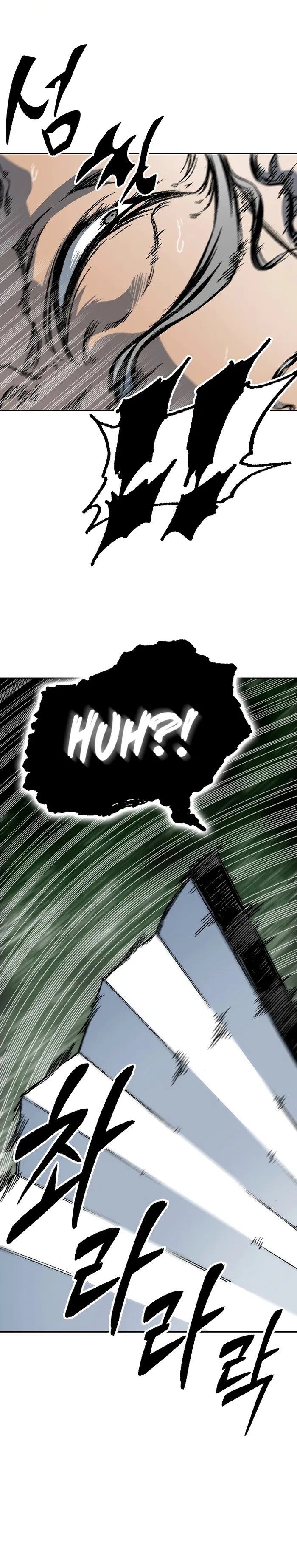 Read Memoir Of The King Of War Manga Online