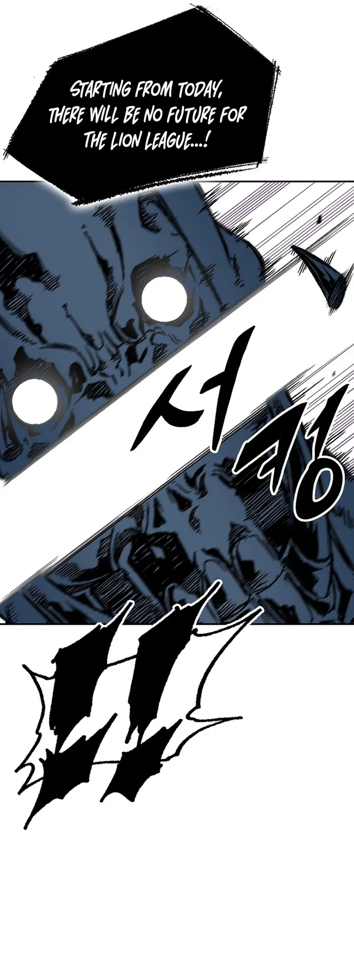 Read Memoir Of The King Of War Manga Online