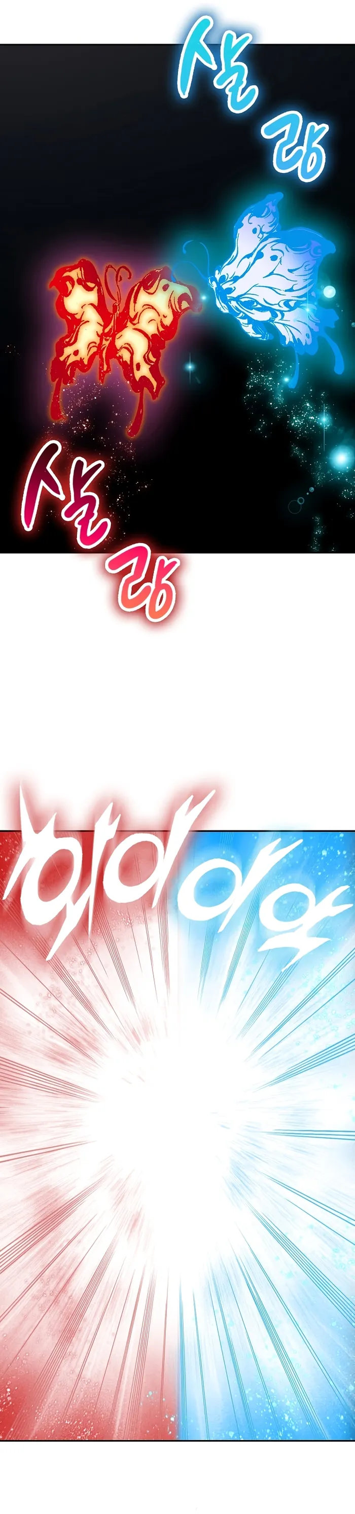 Read Memoir Of The King Of War Manga Online