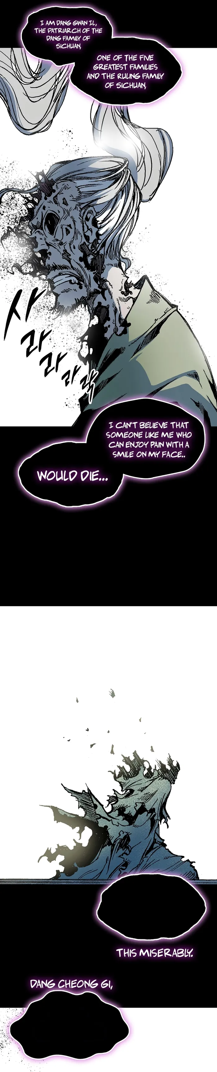 Read Memoir Of The King Of War Manga Online