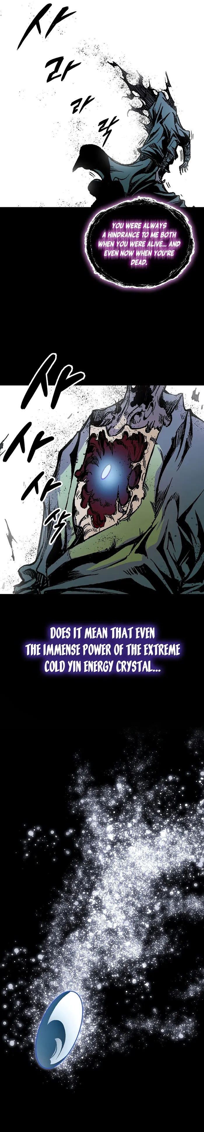 Read Memoir Of The King Of War Manga Online