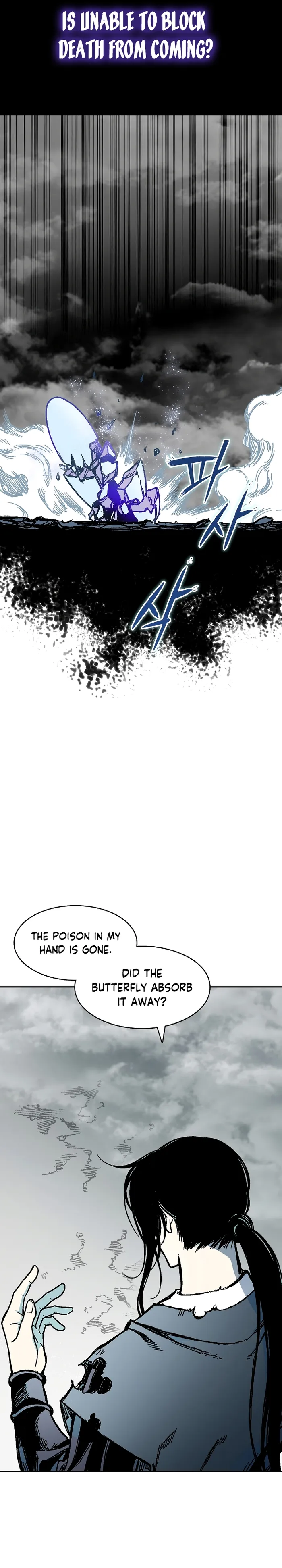 Read Memoir Of The King Of War Manga Online