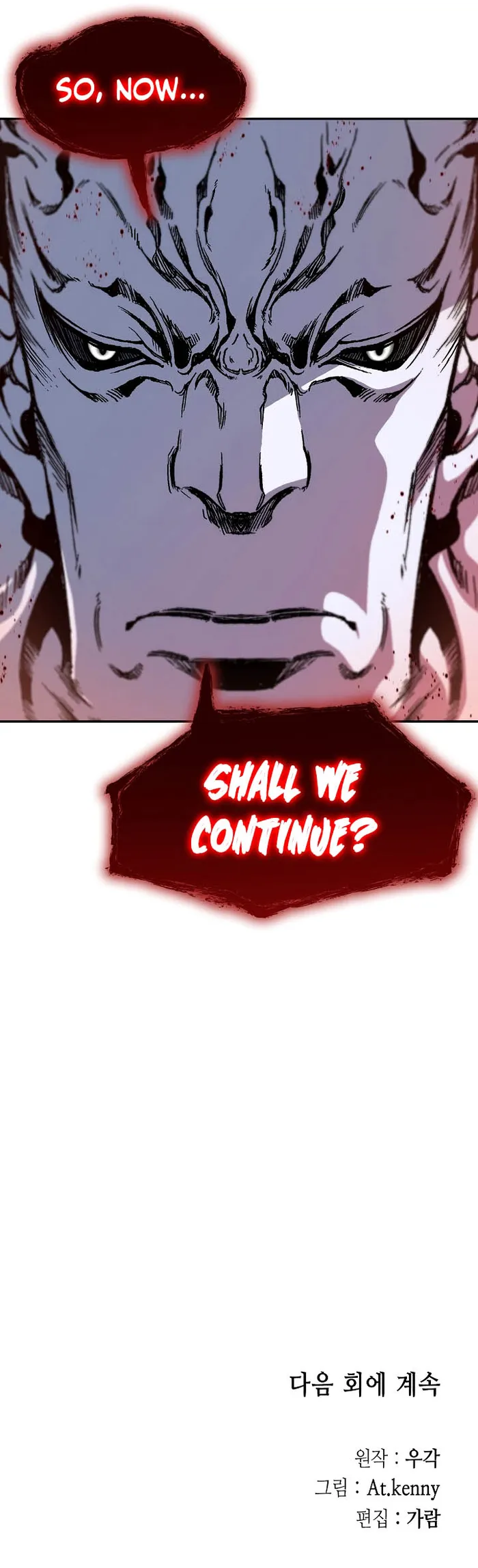 Read Memoir Of The King Of War Manga Online