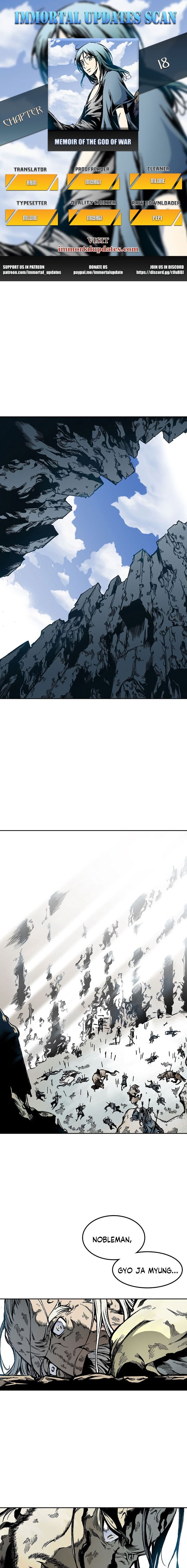 Read Memoir Of The King Of War Manga Online