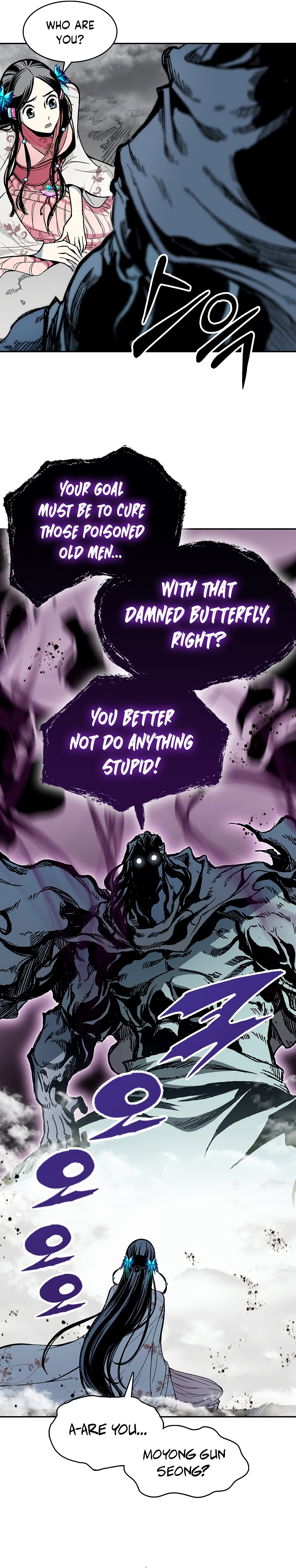 Read Memoir Of The King Of War Manga Online