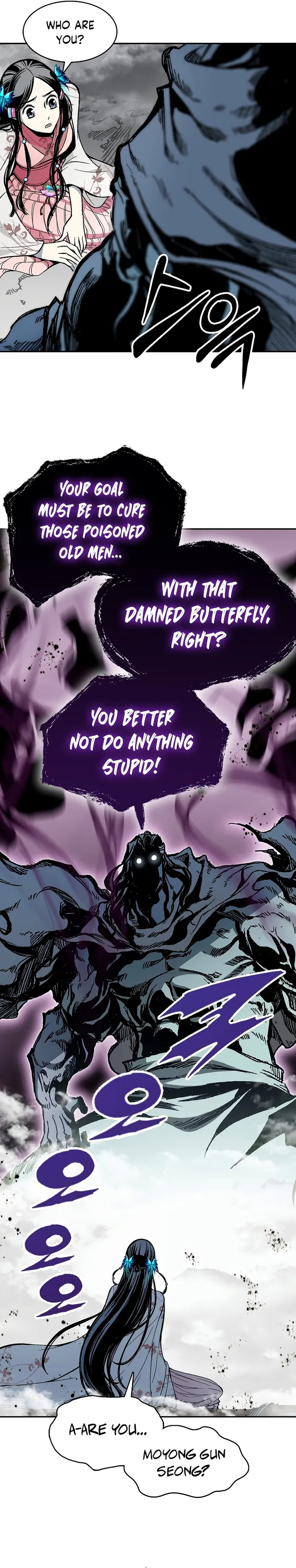 Read Memoir Of The King Of War Manga Online