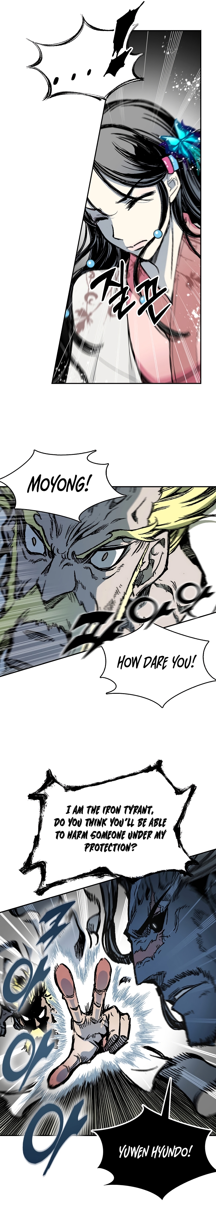 Read Memoir Of The King Of War Manga Online