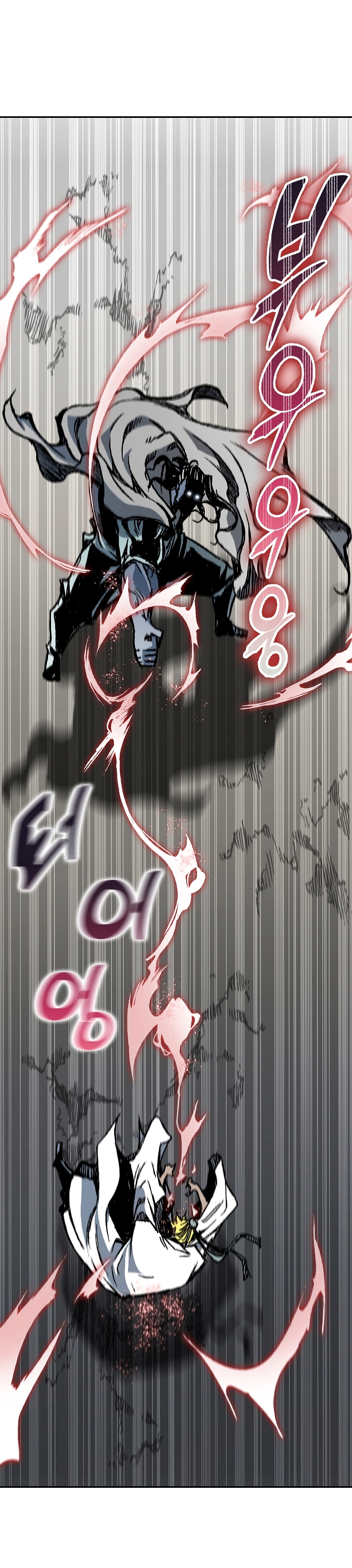 Read Memoir Of The King Of War Manga Online