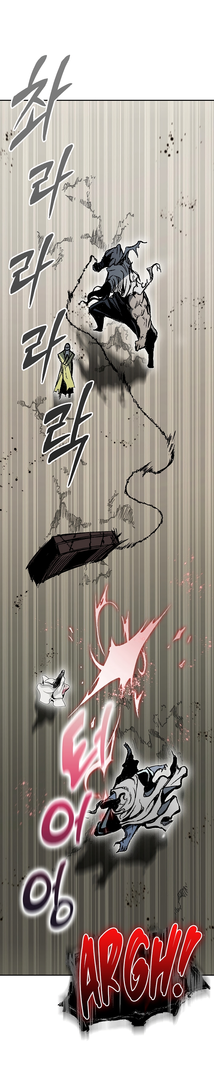 Read Memoir Of The King Of War Manga Online