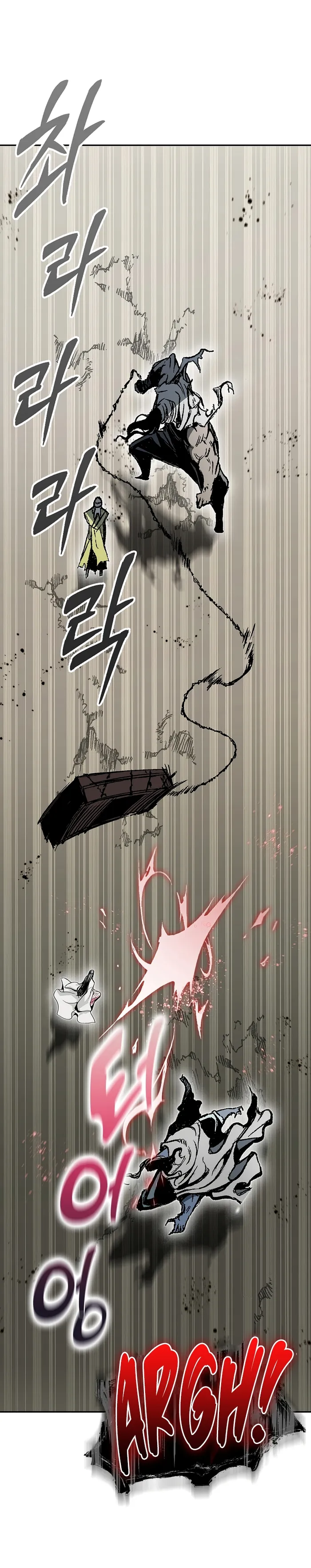 Read Memoir Of The King Of War Manga Online