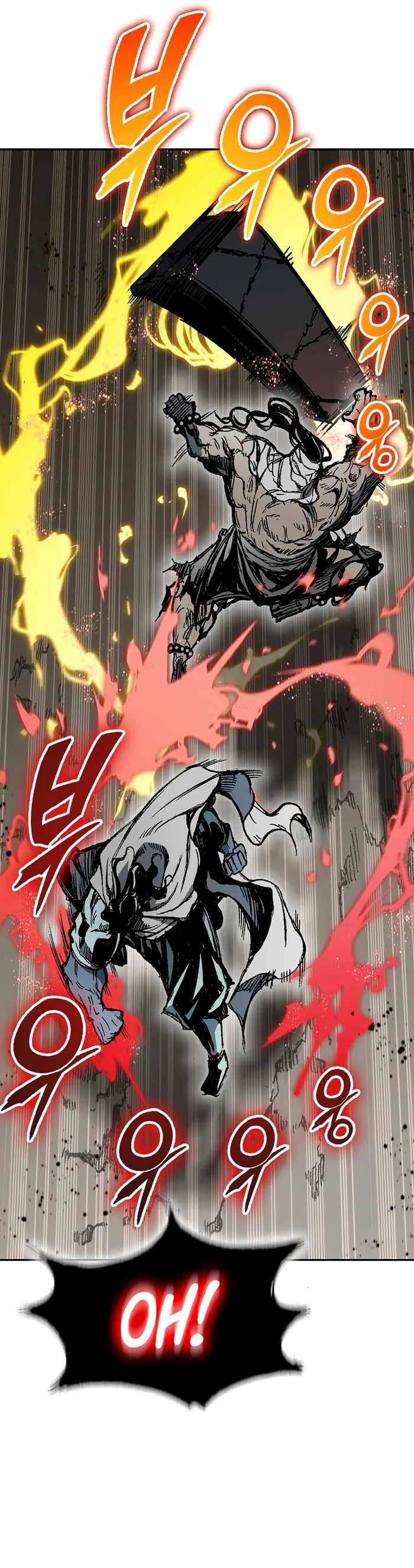 Read Memoir Of The King Of War Manga Online