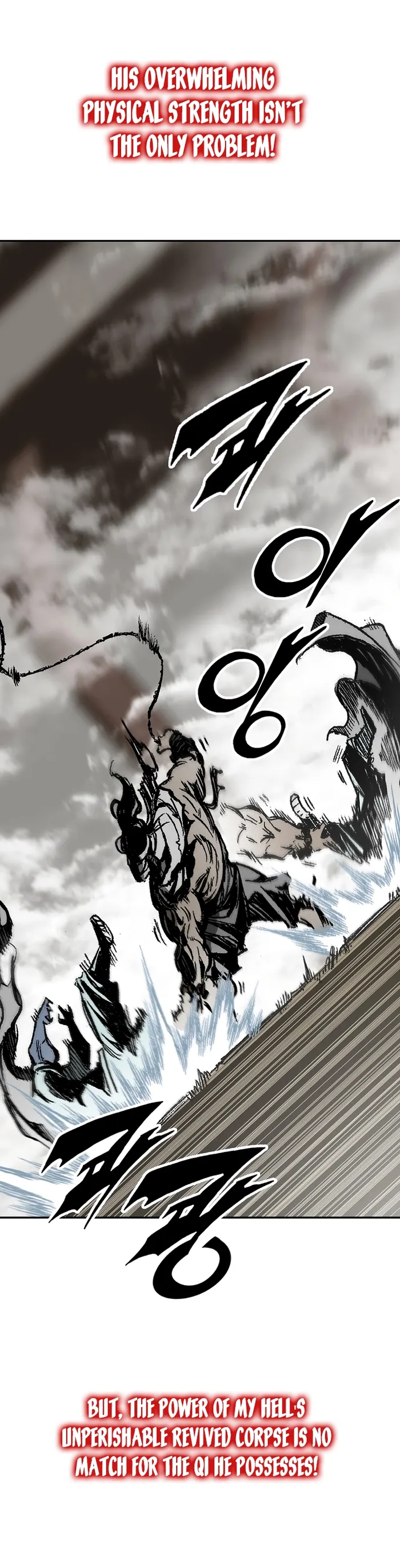 Read Memoir Of The King Of War Manga Online