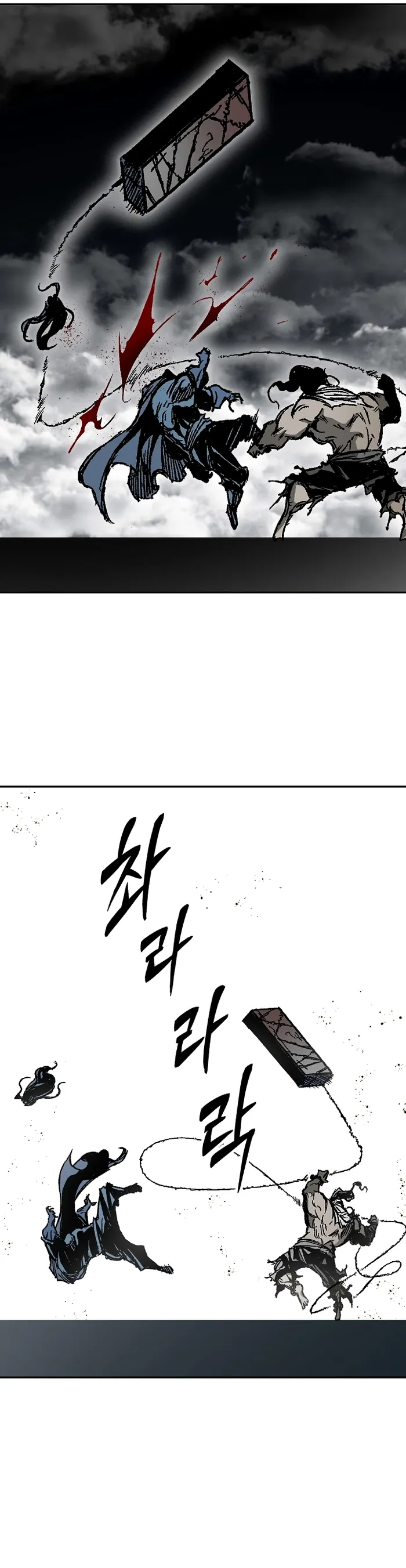 Read Memoir Of The King Of War Manga Online