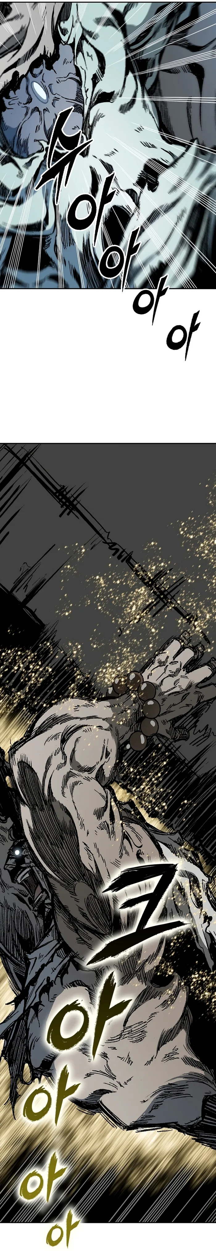 Read Memoir Of The King Of War Manga Online