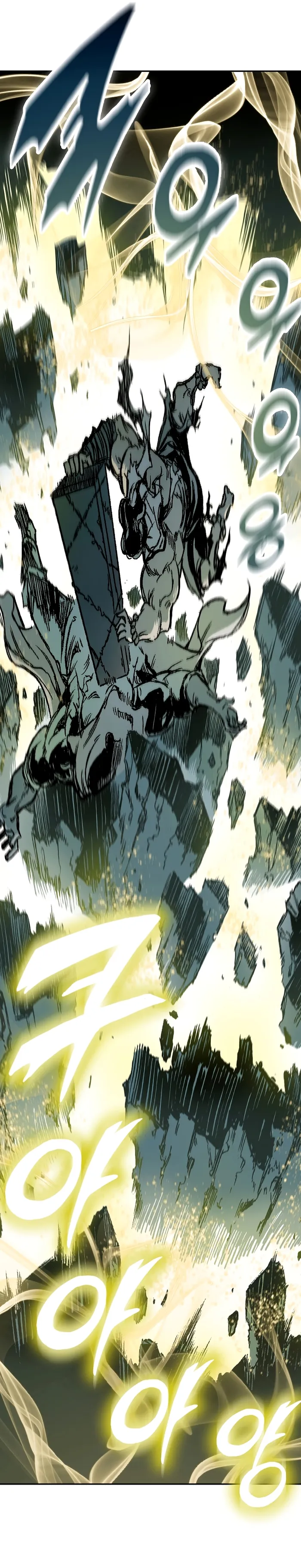 Read Memoir Of The King Of War Manga Online