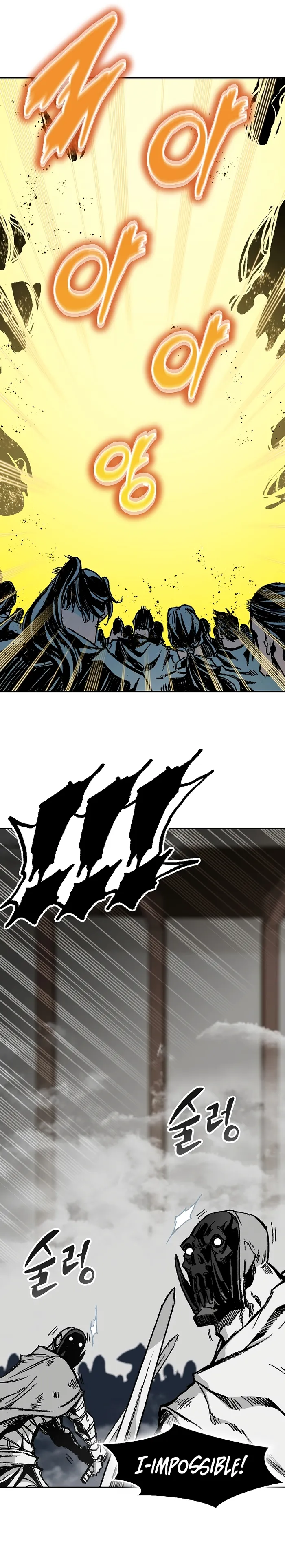 Read Memoir Of The King Of War Manga Online