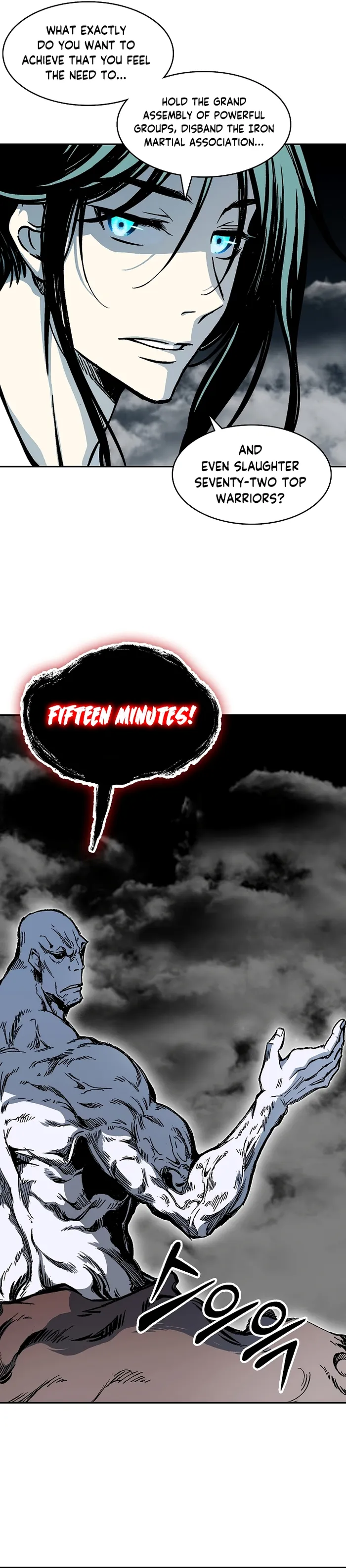 Read Memoir Of The King Of War Manga Online