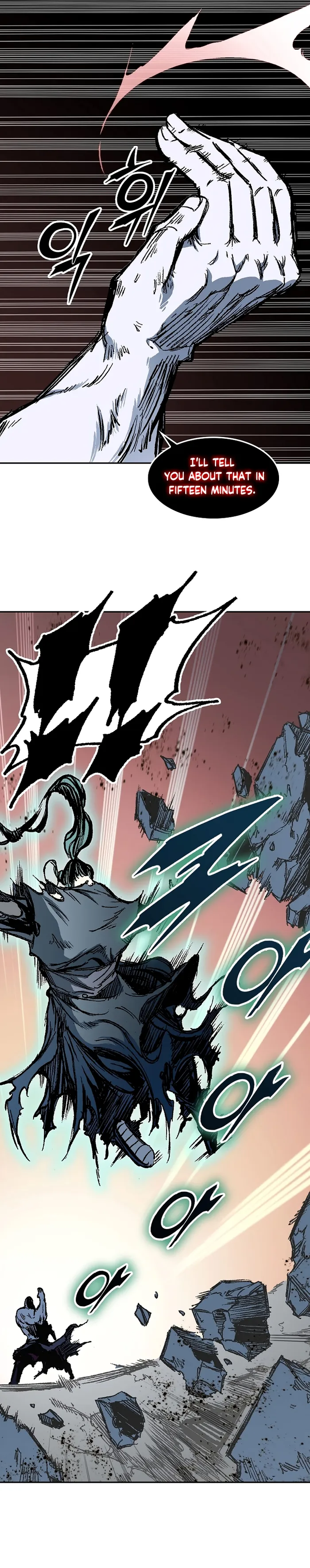 Read Memoir Of The King Of War Manga Online