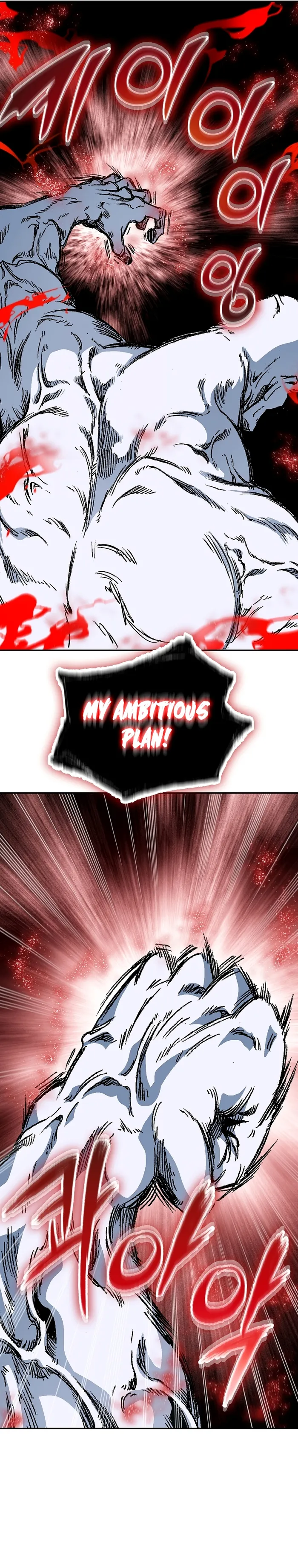 Read Memoir Of The King Of War Manga Online