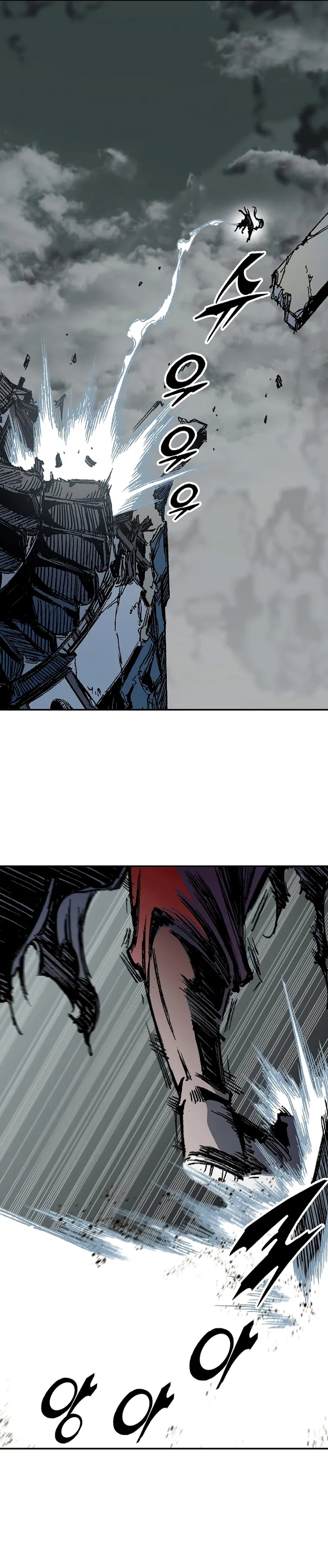 Read Memoir Of The King Of War Manga Online