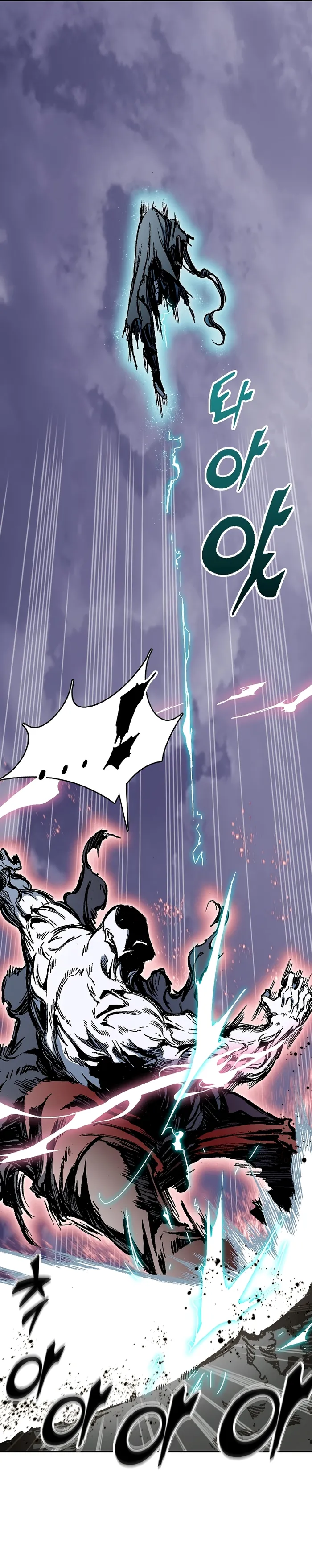 Read Memoir Of The King Of War Manga Online