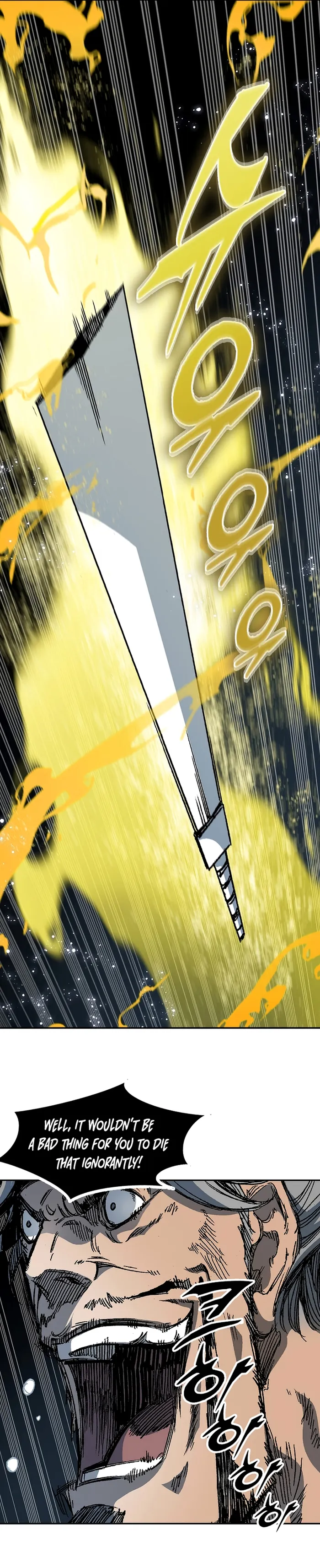 Read Memoir Of The King Of War Manga Online