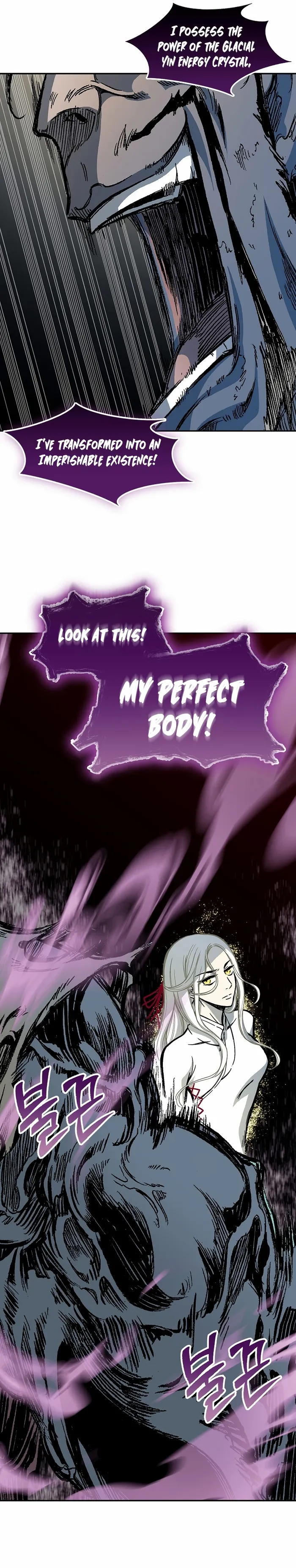 Read Memoir Of The King Of War Manga Online