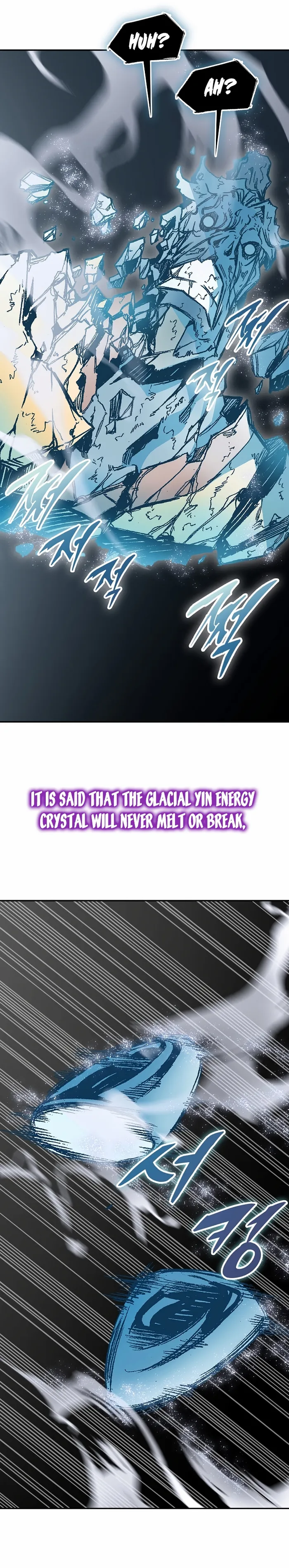 Read Memoir Of The King Of War Manga Online