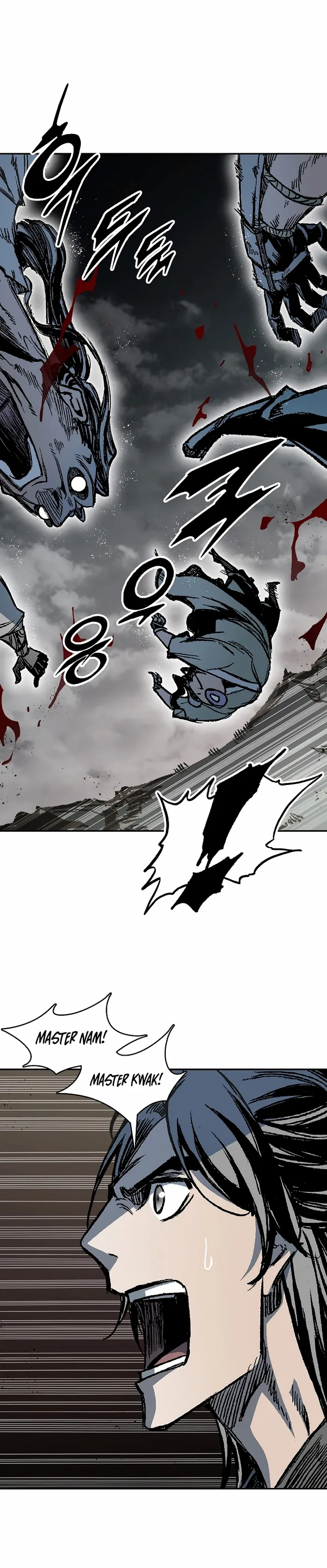 Read Memoir Of The King Of War Manga Online