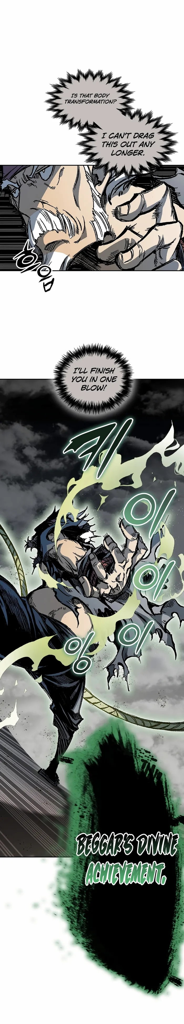 Read Memoir Of The King Of War Manga Online