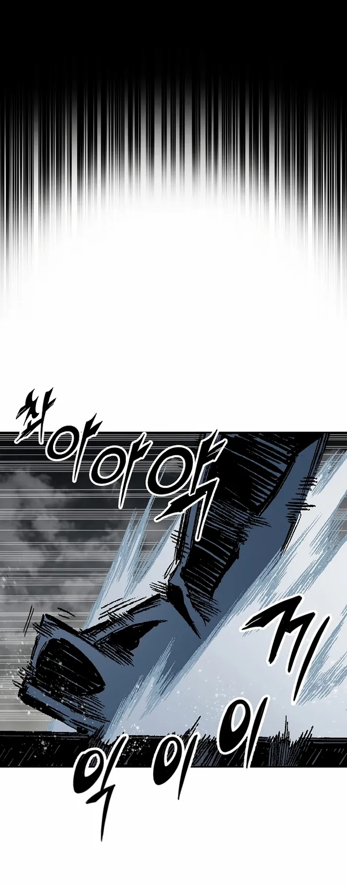 Read Memoir Of The King Of War Manga Online