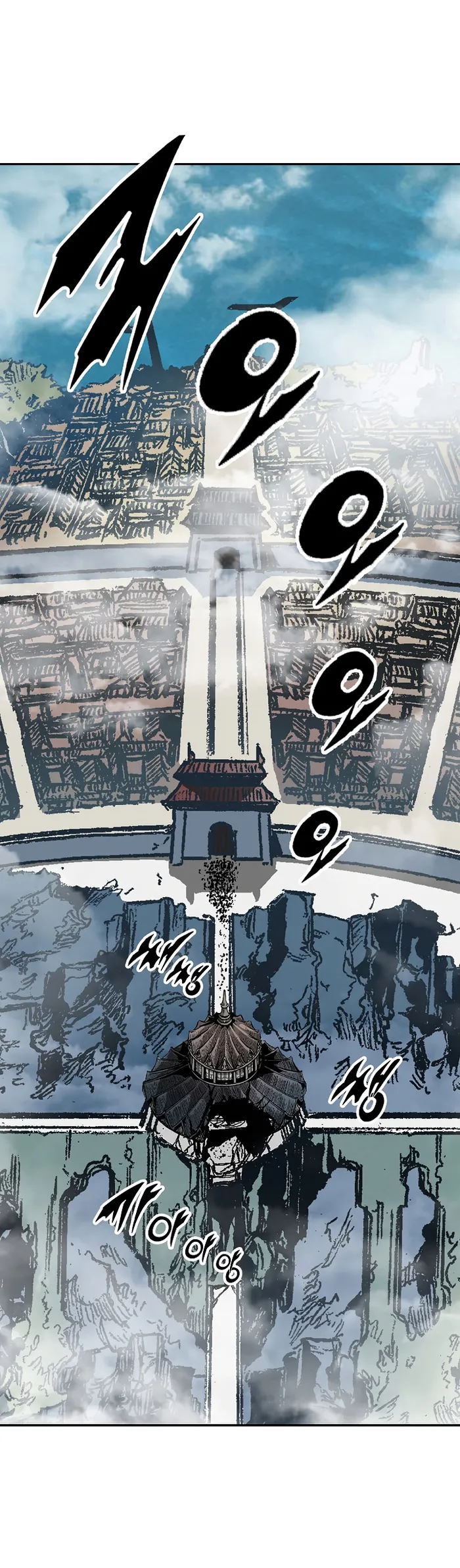 Read Memoir Of The King Of War Manga Online