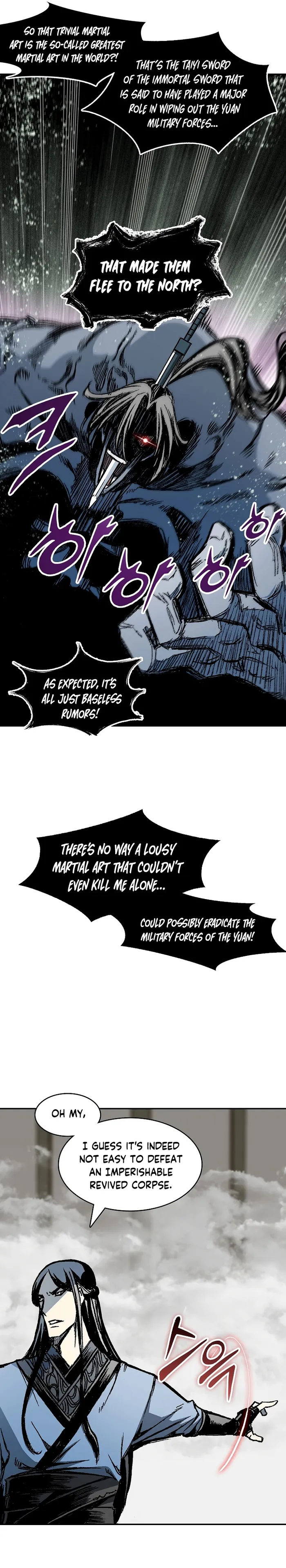 Read Memoir Of The King Of War Manga Online