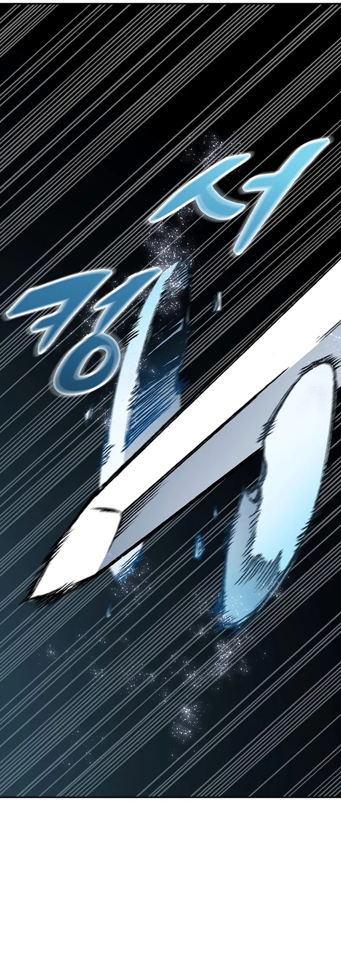 Read Memoir Of The King Of War Manga Online