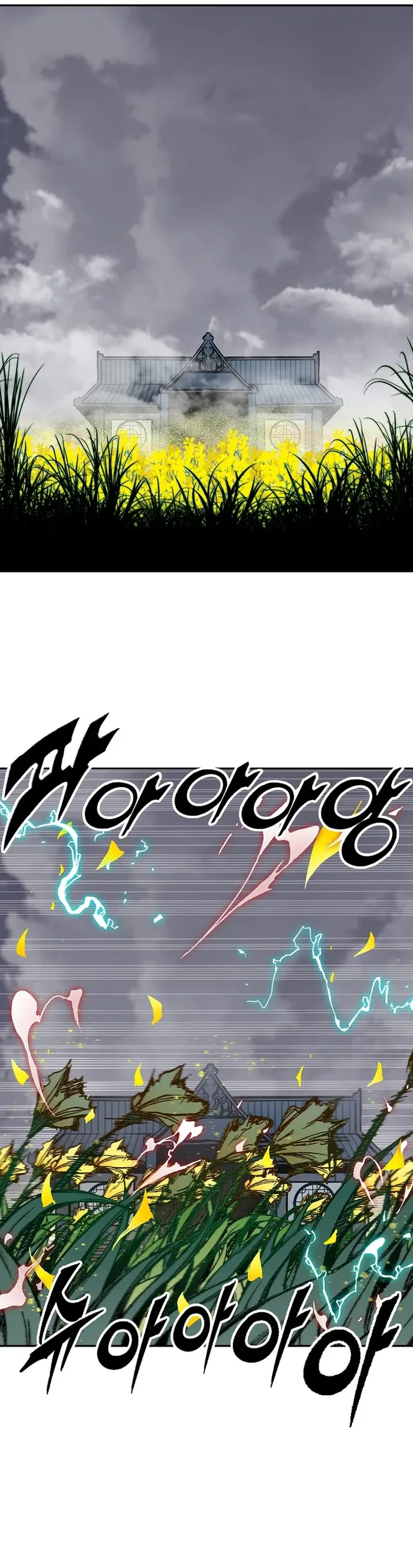 Read Memoir Of The King Of War Manga Online