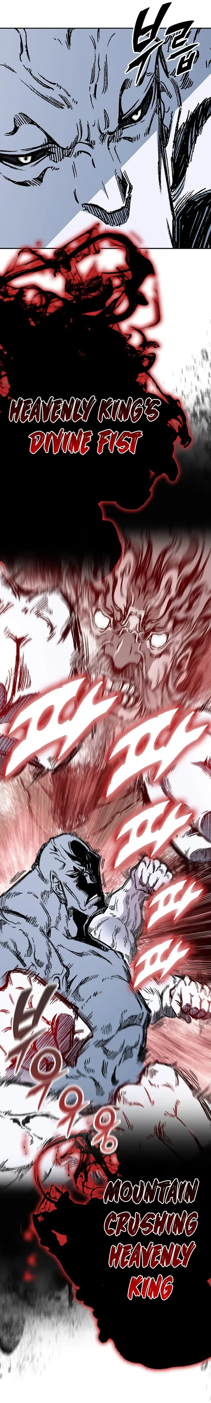 Read Memoir Of The King Of War Manga Online