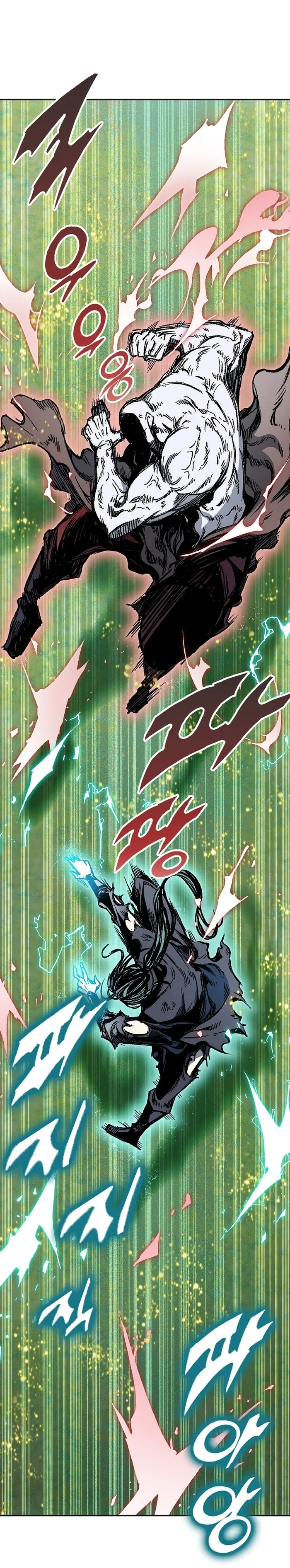 Read Memoir Of The King Of War Manga Online